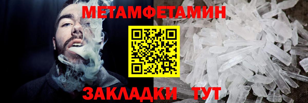 Amphetamine  Amphetamine  Вход с VPN  Котельники  АМФЕТАМИН Розовый 
