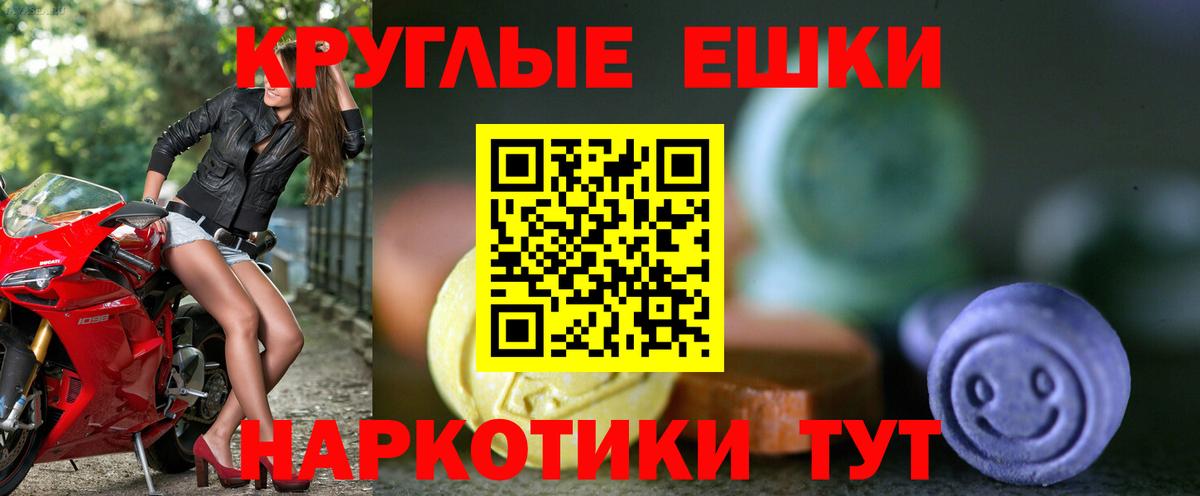 Экстази  Вход с VPN  Ecstasy louis Vuitton  Котельники  ЭКСТАЗИ бентли 