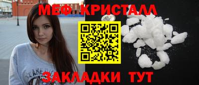 марихуана Будённовск