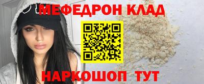 марихуана Будённовск