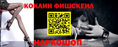 марихуана Будённовск