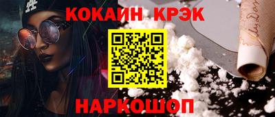 марихуана Будённовск