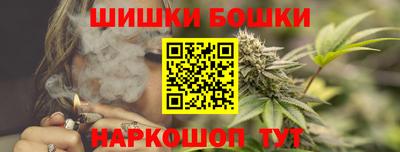 марихуана Будённовск