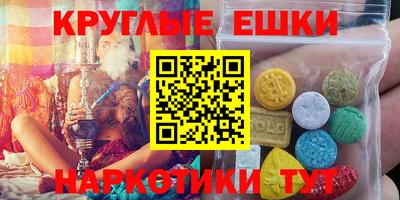 индика Бузулук