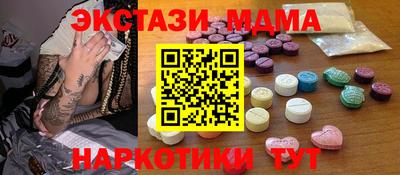 марихуана Будённовск