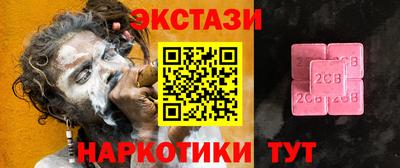 марихуана Будённовск