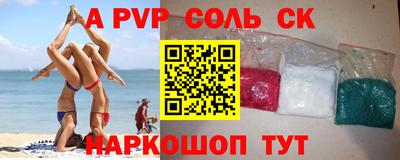 индика Бузулук