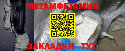 марихуана Будённовск