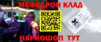 марихуана Будённовск