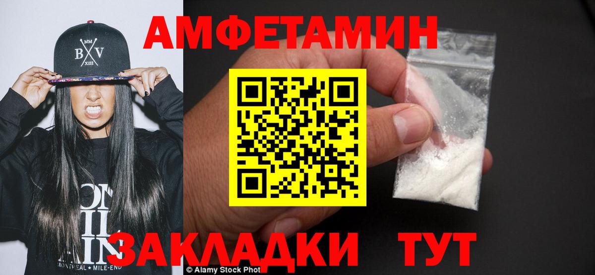 Метамфетамин кристалл Котельники