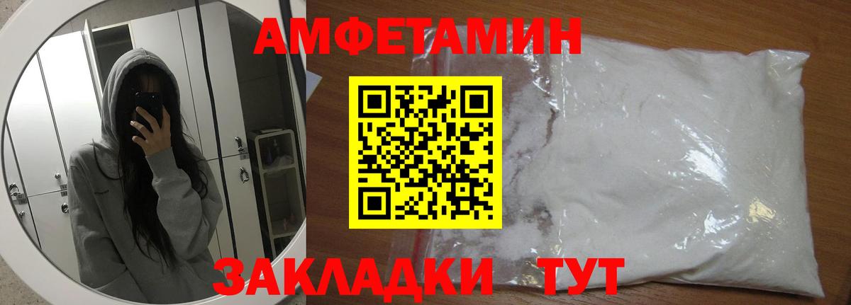 Первитин Methamphetamine  Первитин Methamphetamine  Вход с VPN  Котельники 