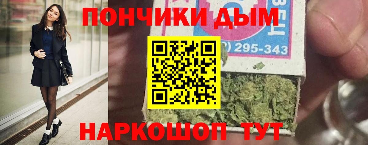 Бошки Шишки LSD WEED Котельники